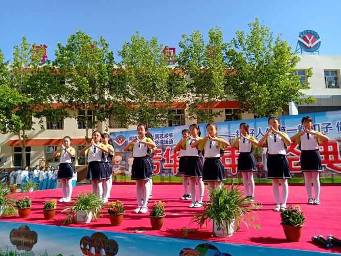 31日组织开展了为期5天的第七届校园文化艺术节暨六一儿童节庆祝活动