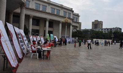 濮阳市积极开展形式多样的社科普及活动