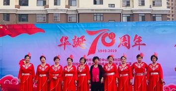 通达物业丨中山绿洲小区组织文艺汇演庆祝中华人民共和国成立70周年