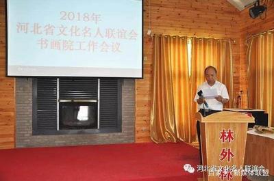 健全组织谋发展 凝心聚力创一流