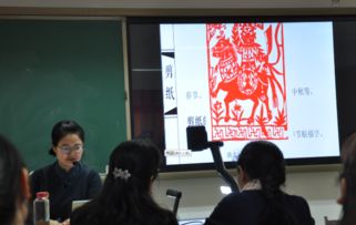 北京联合大学2017年教职工造型艺术协会组织剪纸培训活动